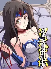 《声生不息·宝岛季》海报