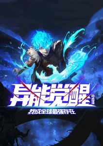 《中国奇谭》海报